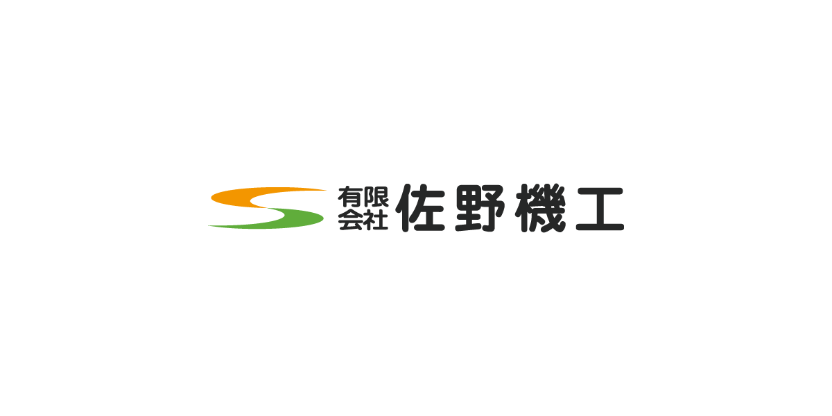 バネ製ヘッドが不審者を瞬時に捕える！進化系防犯製品ケルベロス | 佐野機工