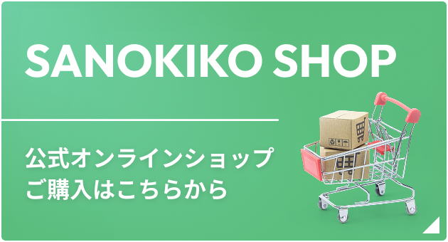 SANOKIKO SHOP